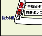 署・団合同訓練　訓練第１想定図