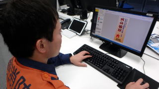 工程① デザイン 考案