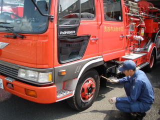 車両の点検