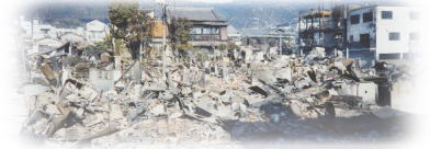 阪神淡路大震災時の被害写真