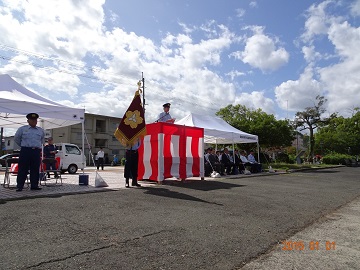 舞鶴市消防団一団制記念行事